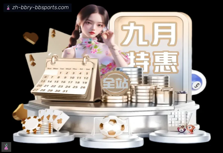 开云平台介绍